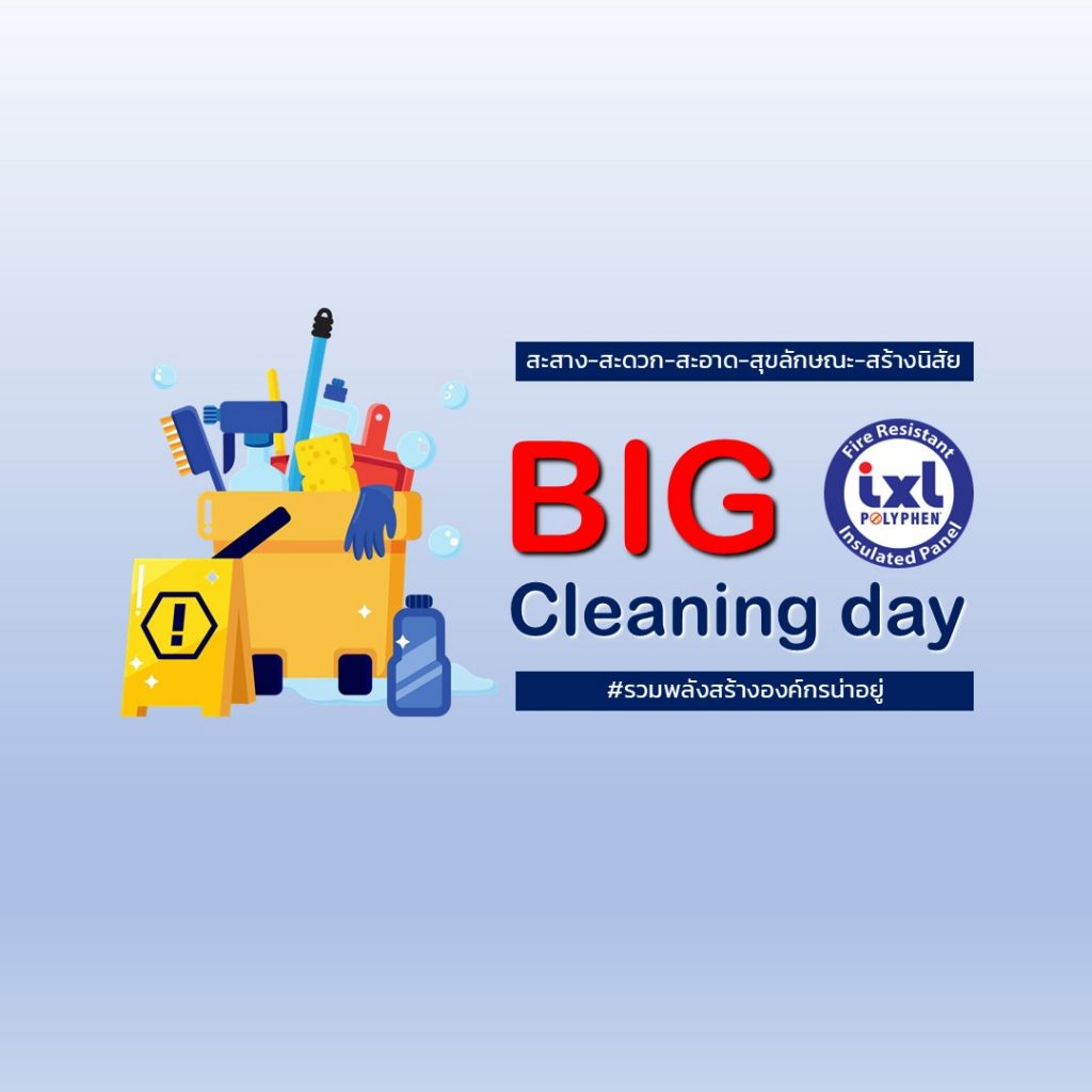 big cleaning day 2024