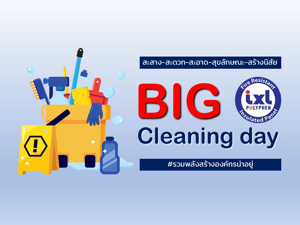 ิbig cleaning day 2024